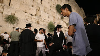 תשעה באב בכותל המערבי