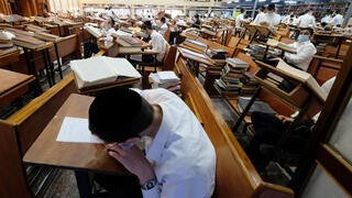 ישיבה חרדית