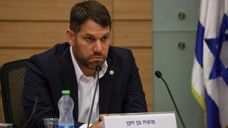 ועדת הכלכלה בנושא ביטול ההטבה המובטחת לקשישים, על ידי שרת התחבורה, במסגרת רפורמת צדק תחבורתי