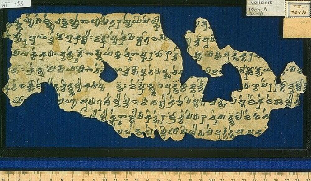 A Tocharian text (Photo: Wikipedia) קטע טקסט בטוכארית