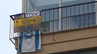 דירה להשכרה  