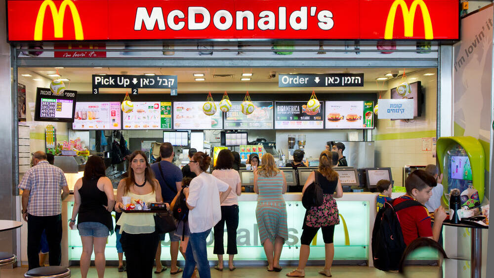 שיפוצים? מי צריך את זה? מקדונלדס (צילום: Boris-B / Shutterstock.com) מקדונלדס