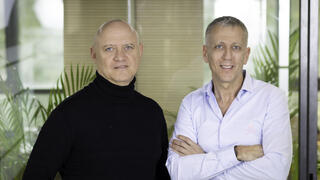 חברת רותם שני מדווחת על דוחות כספיים