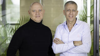 חברת רותם שני מדווחת על דוחות כספיים