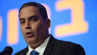 ועידת המשפט של לשכת עורכי הדין