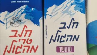 חלב של מחלבות רמת הגולן חלב של מחלבות רמת הגולן
