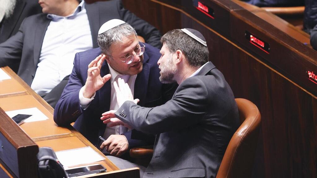 Itamar Ben-Gvir and Bezalel Smotrich in the Knesset (Photo: Alex Kolomoisky ) בצלאל סמוטריץ' ואיתמר בן גביר