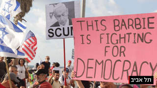 הפגנה מול שגרירות ארה הפגנה מול שגרירות ארה