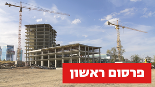 אתר בנייה