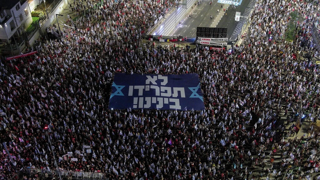 מחאה נגד המהפכה המשפטית ב-2023. עימות אלים בין קבוצות בחברה נתפס כתרחיש בעל פוטנציאל הנזק הגבוה ביותר (צילום: רויטרס /Ilan Rosenberg) הפגנה בתל אביב