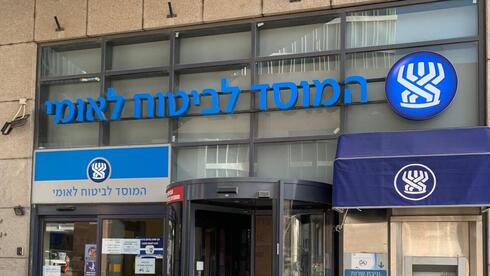 "מקדמים מערכת רגישה יותר": השינוי בביטוח לאומי למען נפגעות ת