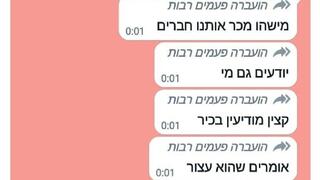שלוש שנים אחרי: הקונספירציות על ה-7 באוקטובר עדיין משתוללות ברשת