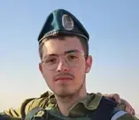 סגן יואב מלייב ז"ל (צילום: דובר צה"ל) סג"ם יואב מלייב