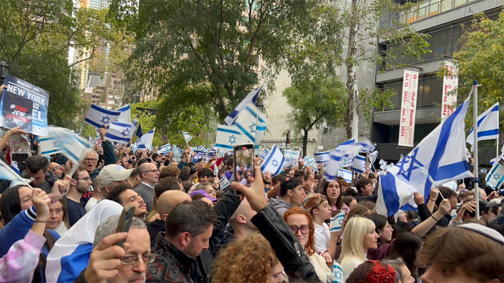 Demonstration in support of Israel in front of the UN building in New York (Photo: Ronen Rick) הפגנת תמיכה בישראל מול בניין האו"ם בניו יורק