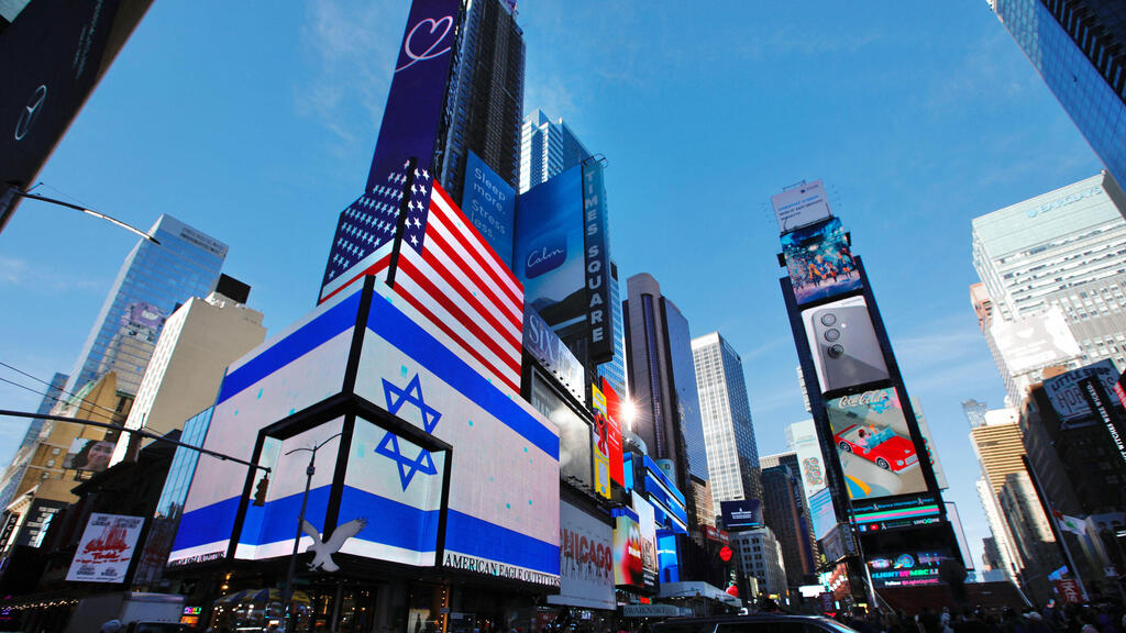 דגלי ישראל וארה"ב בטיימס סקוור, ניו יורק, ארה"ב