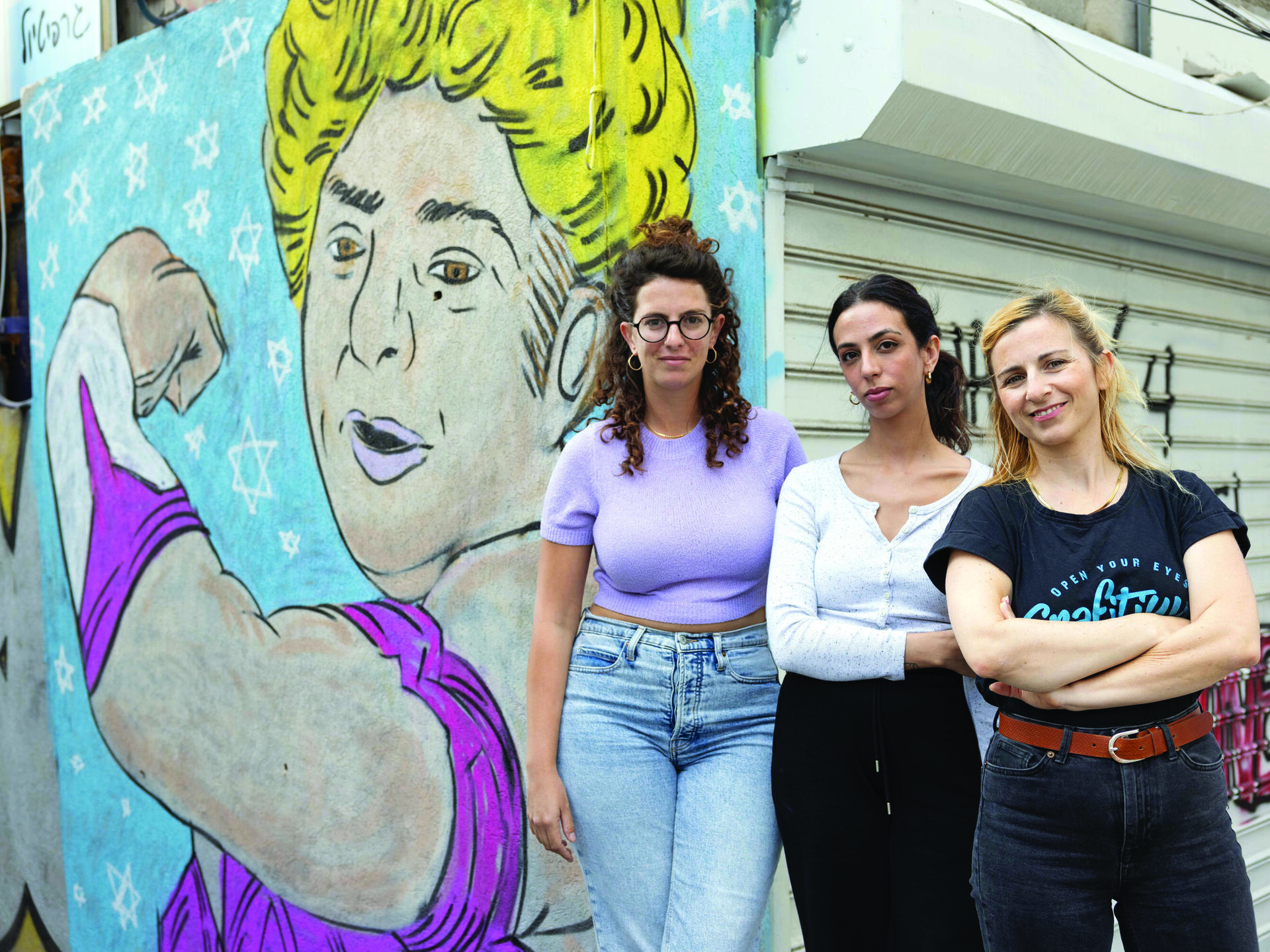 "חובבי גרפיטי זרמו לרחוב ובזכותם לקח פחות משלוש שעות לסיים את האיור". מימין: קיסלוב, לוי ומימרן (צילום: עוז מועלם) מימין: אלינוי קיסלוב, יעל לוי וגלית מימרן