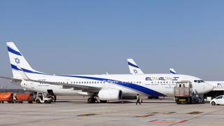 מטוסי אל על בנתב"ג