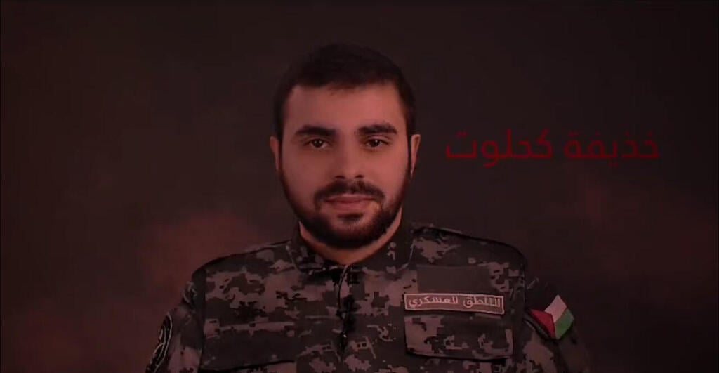 Hamas spokesperson Abu Obaida צה"ל חושף את פרצופו של אבו עוביידה