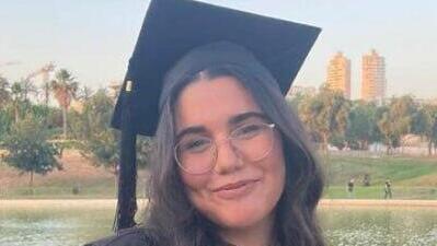 IDF surveillance soldier Noa Marciano נועה מרציאנו