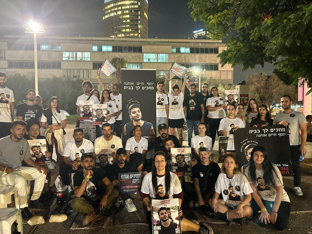 מחכים ליוסף חיים אוחנה, כבר 466 ימים (צילום: ניר צדוק ) כינוס משפחות חטופים