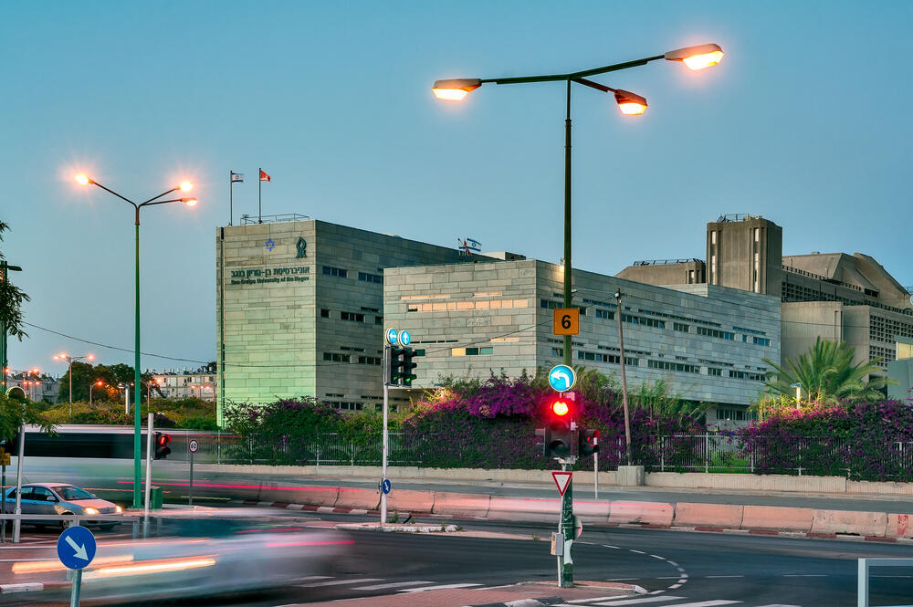 אוניברסיטת בן גוריון (צילום: shutterstock) אוניברסיטת בן גוריון