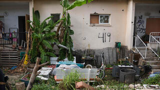 קיבוץ כיסופים