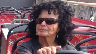 עופרה קידר ז