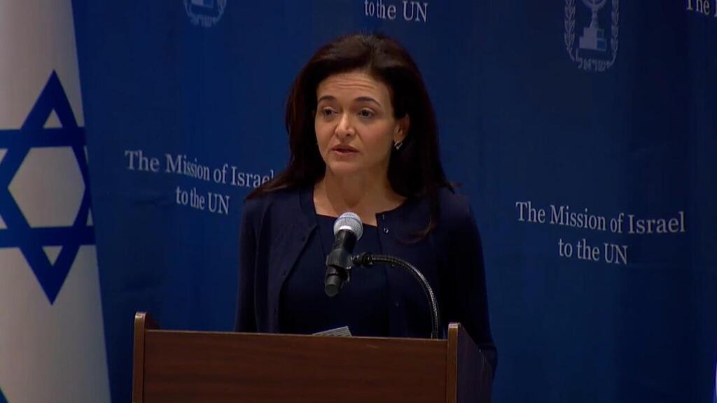 Sheryl Sandberg (Photo: UN) שריל סנדברג סמנכ"לית התפעול של פייסבוק לשעבר