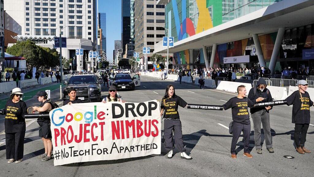 Google employees protest against the company in San Francisco (Photo: Reuters) הפגנת עובדי גוגל נגד החברה בסן פרנסיסקו באוגוסט