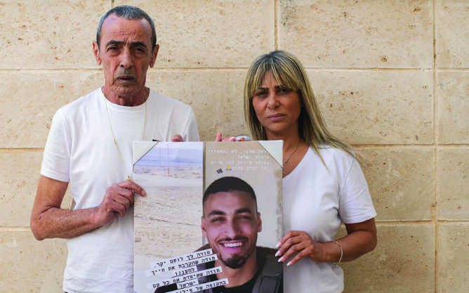 Barel's parents Yossi Hadaria and Nitza Shmueli (Photo: Yuval Chen) ניצה שמואלי ויוסי חדריה הוריו של בראל ז"ל