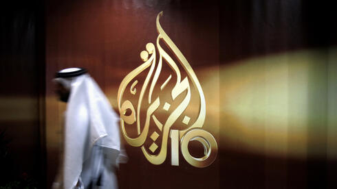 Al Jazeera fires 24 Gaza staff amid US lawsuit alleging Hamas, Islamic Jihad ties