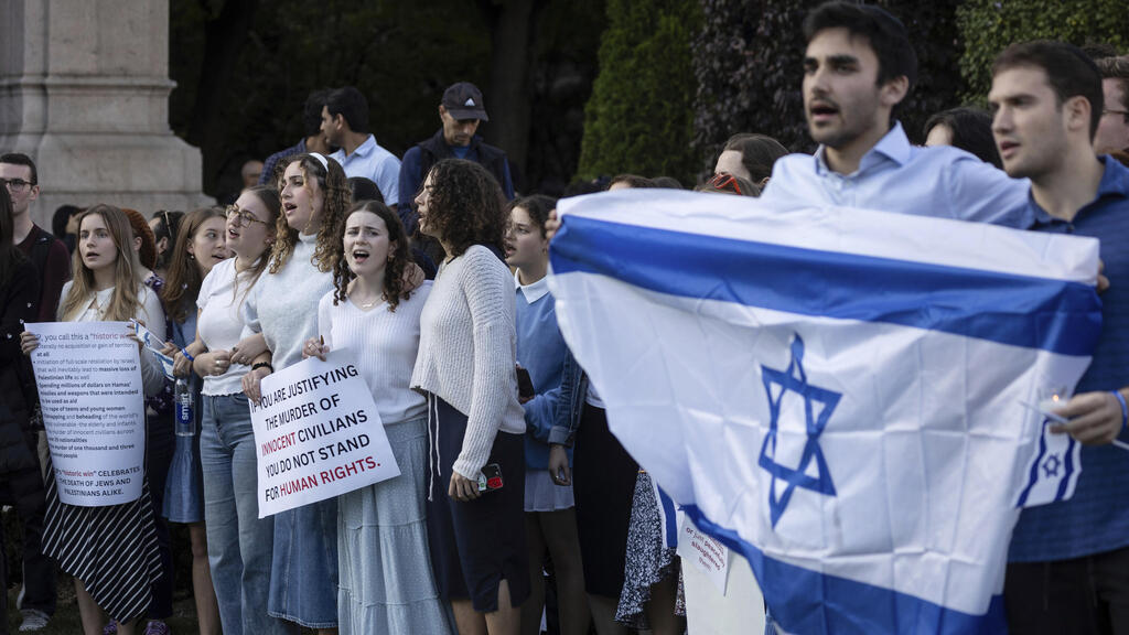 Pro-Israel demonstration on US campus (Photo: AP) הפגנה בעד ישראל בארה"ב