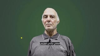 גדי מוזס