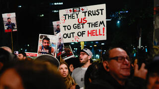  עצרת הזדהות בכיכר החטופים - ישראלים לא מפקירים אחים