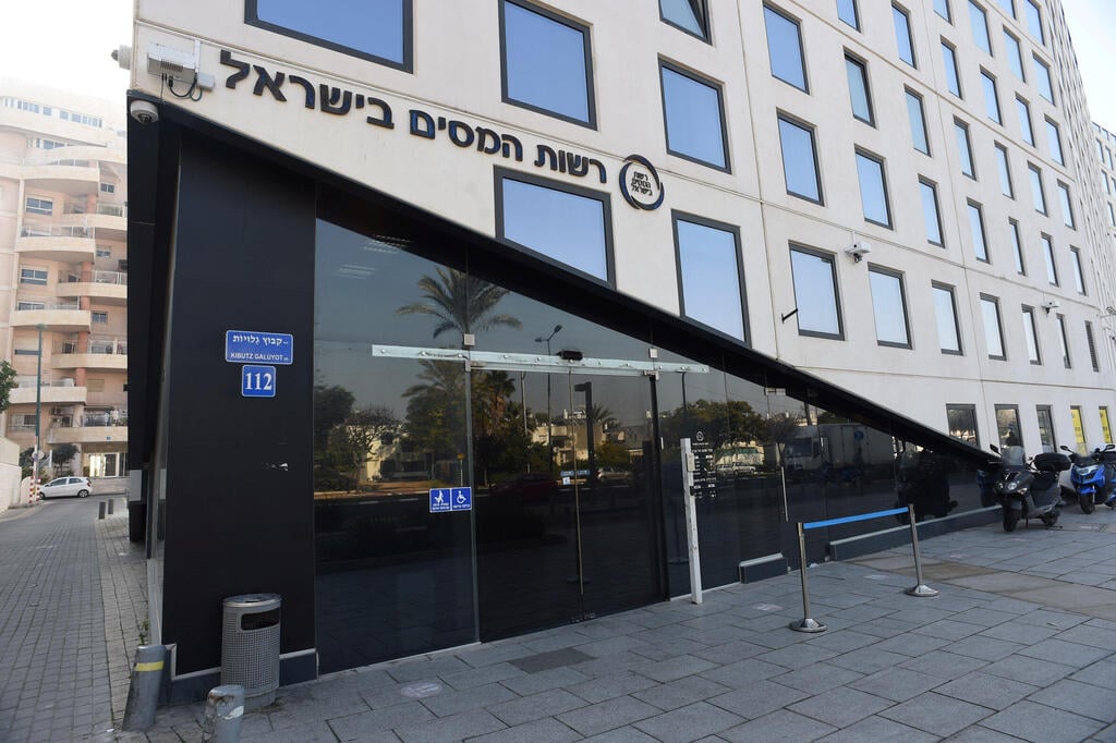 רשות המסים בישראל (צילום: יובל חן) רשות המסים בישראל