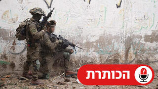לחימת כוחות צה"ל ברצועת עזה
