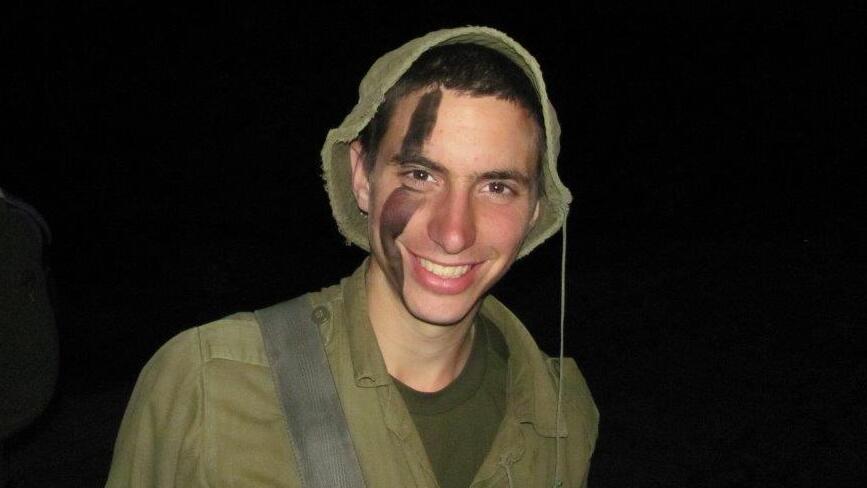 4,117 ימים בשבי חמאס. הדר גולדין (צילום: באדיבות המשפחה) הדר גולדין ז"ל