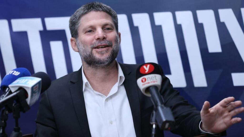 שר האוצר בצאלאל סמוטריץ' בישיבת סיעה של הציונות הדתית
