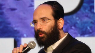 ועידת תקומה וחוסן לאומי