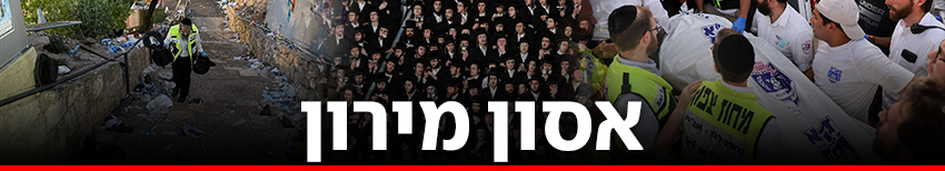 צילום: רויטרס, AFP, דוברות זק"א