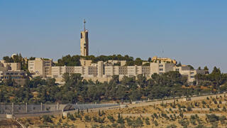 האוניברסיטה העברית 