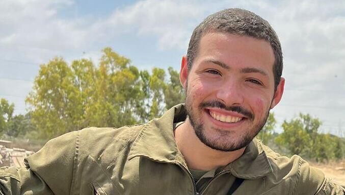 Hamas hostage Itai Chen (Photo: Courtesy of the family) סמל איתי חן ז"ל