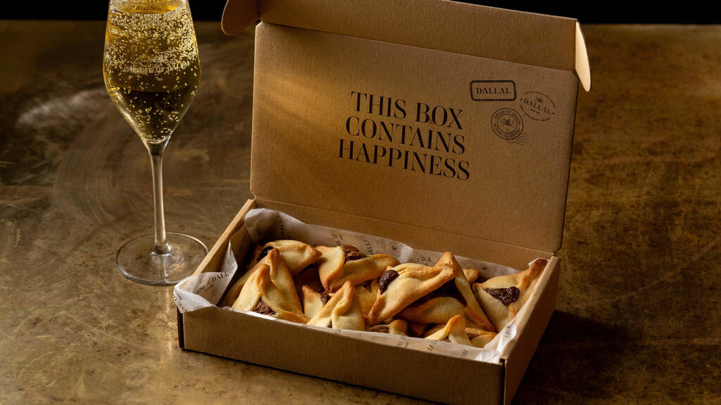 אוזני המן של דלאל