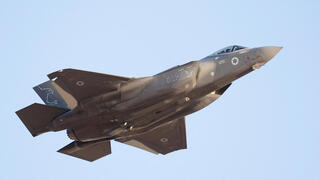 מטוס F-35 של חיל האוויר מטוס F-35 של חיל האוויר