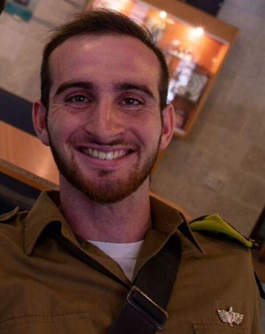תומר יעקב מזרחי ז"ל