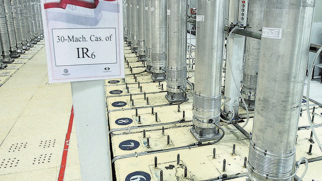 Iranian uranium centrifuges (Photo: AP) צנטריפוגות בנתנז