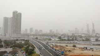 אובך ברמת גן