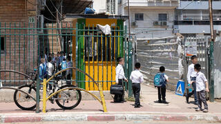 בית ספר חרדי