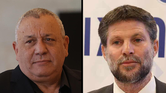 צילום: אלכס קולומויסקי, עמית שאבי, קובי קואנקס גדי איזנקוט, איתמר בן גביר, בצלאל סמוטריץ'