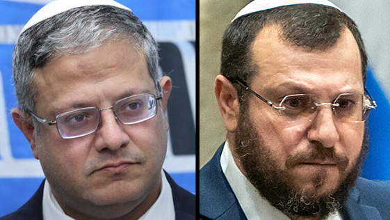 דוד בן גוריון, עמיחי אליהו, איתמר בן גביר